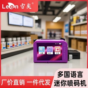 เครื่องพิมพ์อิงค์เจ็ท Leon Mini ขนาดพกพา ความสูงการพิมพ์ 12.7 มม. สำหรับพิมพ์บนโลหะ พร้อมตลับหมึก HT01 - Product Image 2