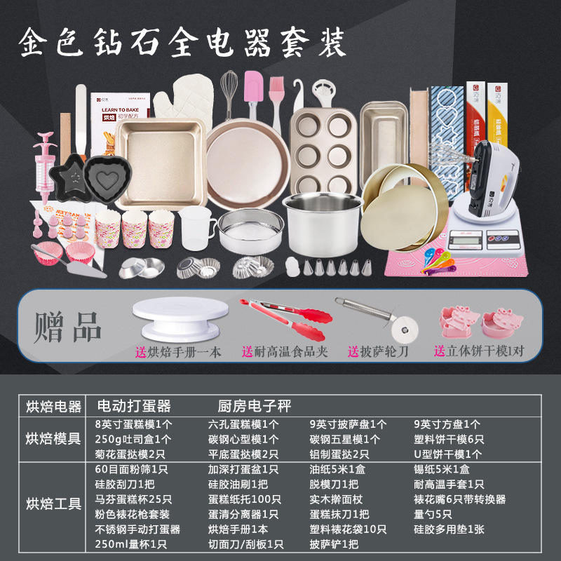 Ensemble de diamants pour débutants