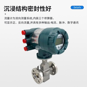 Medidor de Flujo Electromagnético Yokogawa DN15, Medición de Líquidos, Alta Precisión, Uso Industrial - Product Image 1