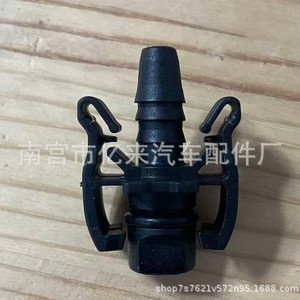 ขั้วต่อท่อหม้อน้ำฟอร์ด C1B18C362AA 1791975 พลาสติกสำหรับโฟกัส มอนเดโอ ทรานซิท เฟียสต้า เอ็กซ์พลอเรอร์ - Product Image 3