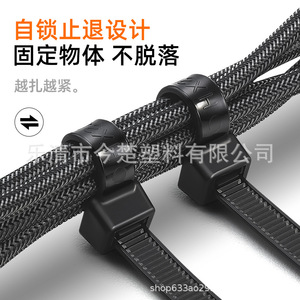 สายรัดเคเบิลไนลอนเกรดอุตสาหกรรม Rcr ขนาด 4x200 สีขาวดำ สำหรับยึดสายไฟ - Product Image 5