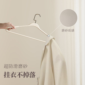 Wide Shoulder Coat <b>Hanger</b> Creamy White Thickened Reinforced Traceless Anti Slip Adult Clothes <b>Hanger</b> Household Use - Product Image 2
