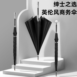 Parapluie automatique à long manche en nylon, entièrement automatique, style classique, pour activités promotionnelles, adapté au soleil et à la pluie - Product Image 4