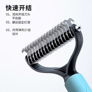 หวีสัตว์เลี้ยงสองด้านสำหรับสุนัขและแมว ขนาดใหญ่ ด้ามจับสบายมือ - Product Image 5