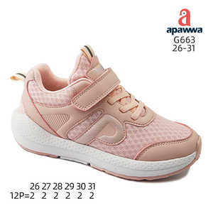 G663 - Product Image 2