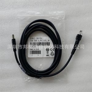 Cable Cab-524 USB Tipo A a Tipo C de 3m para Escáner de Código de Barras - Product Image 2