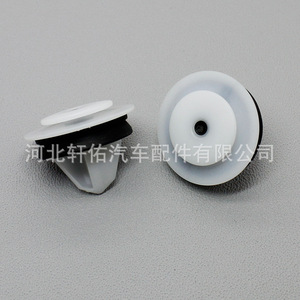 Clip de garniture de porte de voiture Volkswagen T5 Audi Skoda 7E0843514, pièce de rechange en plastique - Product Image 3