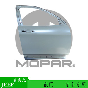 Puertas de Coche Jeep Cherokee 68110087AC 68339347AD Delanteras y Traseras de Hierro, Piezas Nuevas - Product Image 2