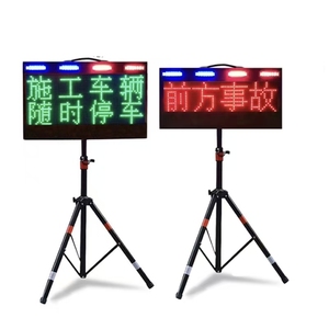 Letrero de Advertencia LED para Exteriores con Soporte de Trípode, IP65 Impermeable, 7000cd de Brillo, Legible Bajo la Luz Solar - Product Image 2