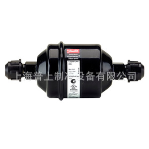 Filtre déshydrateur Danfoss DCL083S 023Z5023 DCL084S 023Z5026 pour ligne de liquide réfrigérant de climatisation - Product Image 1