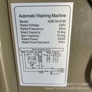 Hachima <b>Top</b> <b>Load</b> <b>Washing</b> <b>Machine</b> 15.0Kg Energy Saving Home Use - Product Image 5