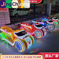 Nuevo Coche Eléctrico Cuadrado con Pedales para Niños, Coche de Choque Luminoso para Parque Infantil al Aire Libre, Doble Asiento para Padres e Hijos