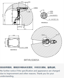 Brazo Robótico Articulado de Alta Precisión de 6 Ejes con Motor y Caja de Cambios, Carga Útil de 5 kg, Alcance de 990 mm para Automatización y Manejo de Materiales - Product Image 5