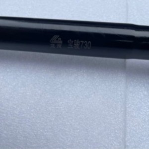 Eje inferior original para Baojun 730, caja de dirección, columna pequeña 560, junta universal, eje de transmisión de columna - Product Image 3