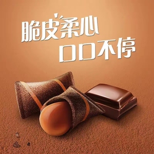 Galletas de Chocolate Twisted Ore <span class=keywords><strong>O</strong></span> al por Mayor, Sin Listar, para el 110.º Cumpleaños, Postre, Productos Horneados, 40 g - Product Image 5