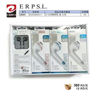 Audífonos Intrauditivos Soyt St-1082 con Micrófono, Interfaz de 3.5mm, Controlador Dinámico, Plástico, Sin Cancelación de Ruido, Color Mixto, Paquete de 12 Unidades - Product Image 1