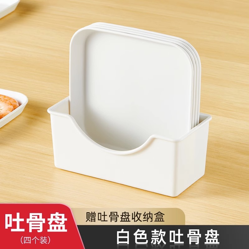 Light gray and white - 4-pack [Thickened and deepened] Draining base