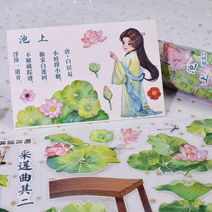 Autocollants en vinyle personnalisés Poésie classique chinoise Bricolage Collage décoratif Matériau PET Large rouleau de ruban Washi - Product Image 5