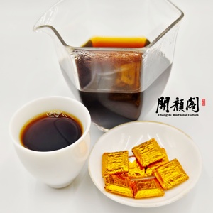 KAIYANGE OEM Cha Gao Pâte de thé instantanée mini pure au thé noir MENG HAI Brique de thé ancien optimal pour la santé PUER Pâte de thé Résine de thé - Product Image 4
