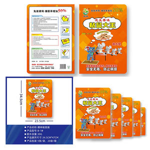 Piège à <span class=keywords><strong>souris</strong></span> solide écologique à saveur d'arachide, nouvelle version Coconut Forest, très collant, utilisable plusieurs fois - Product Image 2