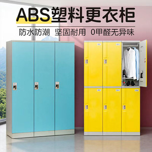 Casier commercial en plastique ABS pour atelier, école, gymnase - Design moderne, durable, étanche, multifonctionnel, verrouillable, autoportant - Product Image 5