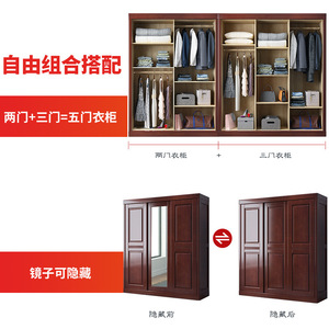Armoire coulissante en bois massif Dazhang Jiaju, meuble de rangement pour chambre à coucher, design gain de place, style moderne - Product Image 4