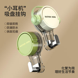 ตะขอแขวนแบบดูดติดผนัง รับน้ำหนัก 1-3 กก. วัสดุ ABS ดีไซน์มินิมอล สำหรับใช้ในห้องครัว ห้องน้ำ และประตู - Product Image 5