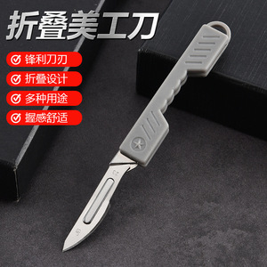 มีดอเนกประสงค์แบบพับได้เจบี 13.5 ซม. สีเทา ใบมีดเหล็กคาร์บอนสูงแบบพกพาสำหรับใช้ในครัวเรือนกลางแจ้งเครื่องตัดกระดาษที่เปิดกล่อง - Product Image 2