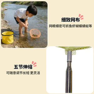 Stainless Steel Telescopic <b>Net</b> <b>Bag</b> For Children Freshwater Fishing Catch Fish Insects Outdoor Play - Product Image 1