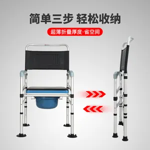 Sedia da toilette per sedia a rotelle di vendita calda sedia da toilette elettrica per sollevamento paziente sedia di trasferimento per wc per anziani