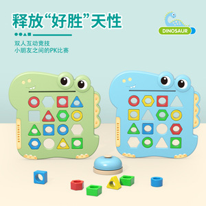 Rompecabezas de formas de dinosaurios, juguete educativo para niños de 2 a 6 años, juego de aprendizaje geométrico - Product Image 3