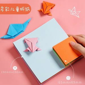 Papier Origami Coloré Deli 150mmx150mm 65mmx65mm Papier Artisanat pour Enfants Art du Pliage - Product Image 1