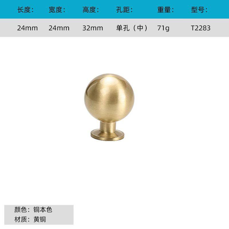 2283 - Petit cuivre simple