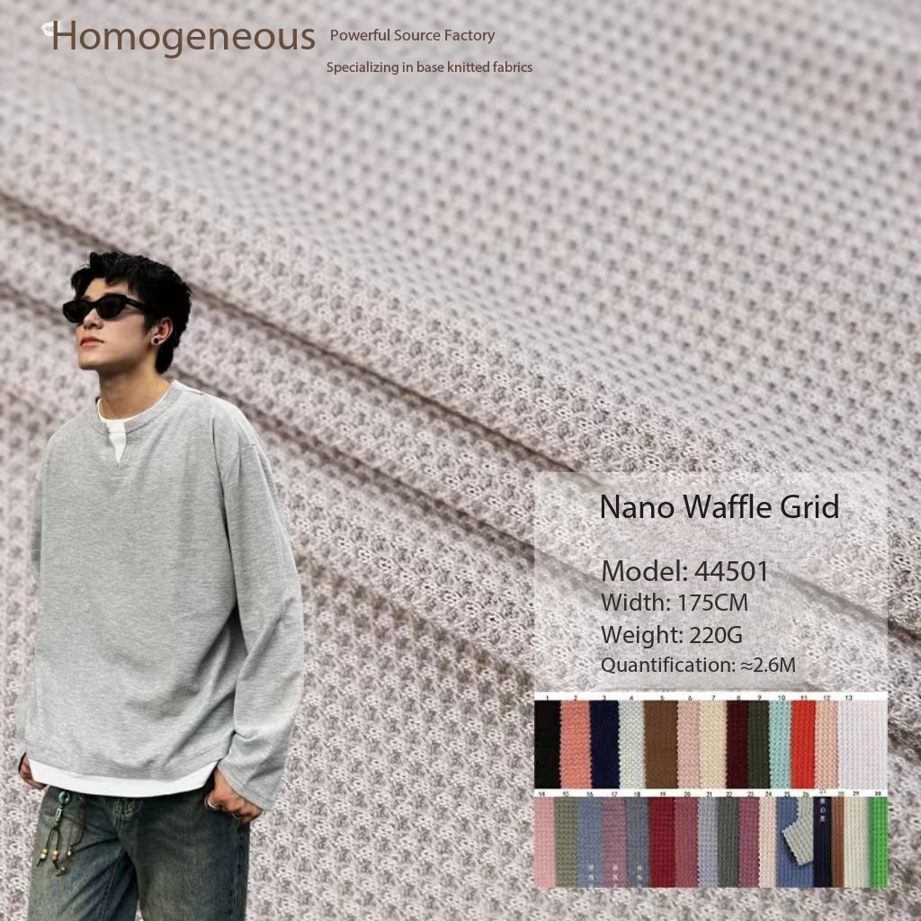 220g Stretch Double-Sided Soft Polyester Waffle Knit Fabric For Fashion Women's Wear