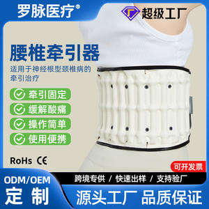 เข็มขัดพยุงหลังแบบปรับได้ Luo Mai สำหรับผู้ใหญ่ ช่วยบรรเทาอาการปวดหลังและป้องกันอาการบาดเจ็บ - Product Image 5