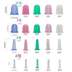 Juego de Masaje al Vacío al por Mayor <span class=keywords><strong>para</strong></span> Reducción de Celulitis, Copas de Silicona <span class=keywords><strong>para</strong></span> Masaje Corporal y Facial - Product Image 2