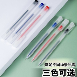 Stylo gel transparent givré, corps en plastique, pointe fine, papeterie de bureau et scolaire, encre noire, stylo signature - Product Image 4