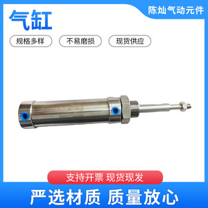 Cilindro Neumático No Estándar Chen Can BMA32x60-U, Actuador Neumático de Tipo Pistón de Acero Inoxidable para Válvulas de Drenaje de Tanques de Teñido - Product Image 5