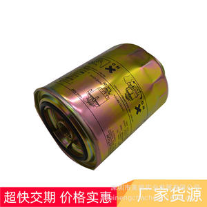 Filtre à huile pour chariot élévateur Toyota 23390-76001-71 Cellulose 10 microns Acier 300 Psi Pour pièces de moteur diesel - Product Image 1