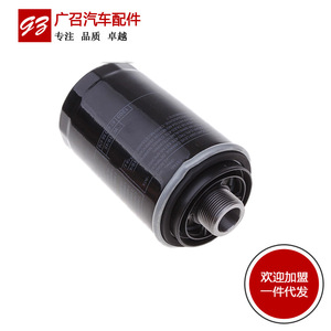 Filtre à huile TO-11011 de taille standard pour Magotan Tiguan A4L Q5 Passat Superb CC Haorui Sagitar - Product Image 4