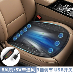 Car Seat Cushion Summer <b>Cooling</b> Ventilation Breathable Ice Silk <b>Pad</b> For Car And Home Use - Product Image 2