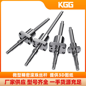 Tornillo de Bolas de Precisión KGG GSR2020TC-3.175 C3, Tipo Brida, Material de Acero - Product Image 3