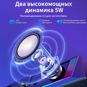 Solution personnalisée 2.0, haut-parleurs audio USB pour ordinateur, musique, haut-parleurs sans fil pour jeux, haut-parleurs RGB pour téléphone portable - Product Image 2