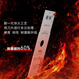 Linglin Rotary Blade 305x90x2mm Imported Skn95 Gasoline Mower Part - Product Image 1