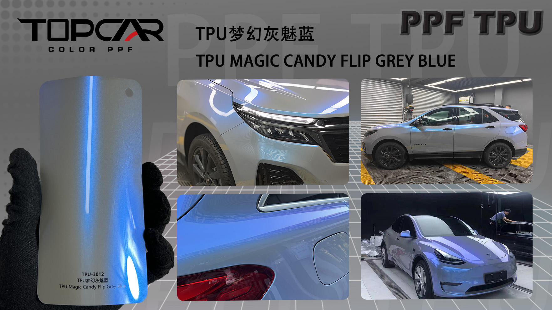 TPU เมจิกแคนดี้พลิกสีเทา-น้ำเงิน