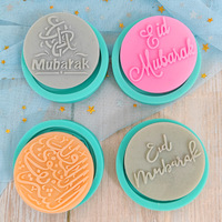 INTODIYEid Muslim Ramadan Arabische Silikon formen Backen Kuchen Keks seife Kerze Herstellung von Formen De Silicona Para Resina Epoxica