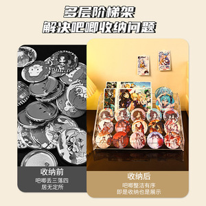 Transparent Badge Standee 58mm 75mm Multi Layer Display Rack For Animation Derivatives Storage - Product Image 3
