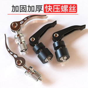 Manual Tile Cutter Push Pull Cutter Head Wheel Quick Release Lock Torx <b>Screw</b> Bearing Accessories Aluminum Alloy Grade A - Product Image 3