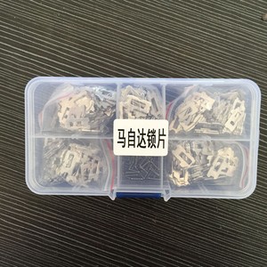 แผ่นล็อคมาสด้า MZD-SX อะไหล่ทดแทนสำหรับรถยนต์ สำหรับกระบอกล็อคประตูรถ - Product Image 1