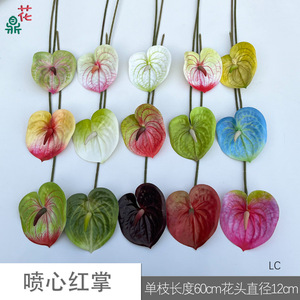 Artificial Anthuriums Mixed Color <b>Silk</b> <b>Flowers</b> Real Touch Wedding Decorations - Product Image 5